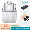 Ropa de Verano con Ventilador para Protección contra el Calor y el Sol Transfronteriza, Ropa de Refrigeración con Aire Acondicionado, Chalecos, Ropa de Trabajo para Refrigeración al Aire Libre para Hombres y Mujeres