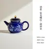 Coleção de Conjunto de Chá Pintado à Mão com Padrão Floral Azul e Borboletas das Dinastias Tang e Song, Flores Amantes de Borboletas, Bule Doméstico, Gaiwan, Xícara do Mestre, Xícara de Chá, Suporte para Panela