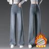 1057 Calça Jeans Grossa de Cintura Larga Forrada com Lã para Mulheres, Popular no Inverno Cinza Retrô Solta Emagrecedora Caimento Petite