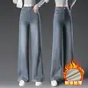 Pantalones de Mezclilla Forrados de Polar Color Gris Cemento para Mujeres de Mediana Edad, Pantalones Acortados Forrados de Polar para Tallas Pequeñas, Pantalones Gruesos de Invierno Holgados para Tallas Grandes