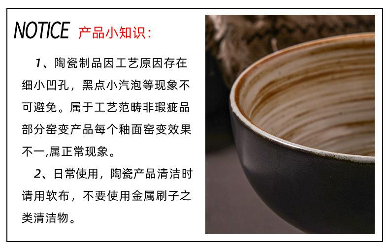 复古黑盘子_12.jpg