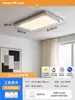 Lámpara principal de sala de estar de lujo estilo italiano Digya, dormitorio minimalista Bauhaus, luz de techo inteligente a rayas amigable con la vista