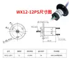 Anillo Rozante Pequeño Anillo Rozante de Circuito Pequeño de 4 Vías 8 Vías 12 Vías Anillo Rozante para Rueda de Pesca Gimbal Recolector de Potencia Pequeño Giratorio