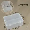 Caixa Retangular Transparente de Plástico Caixa de Armazenamento para Material de Escritório Ferragens Equipamento de Pesca Caixa de Embalagem para Joias Documentos Caixa de Armazenamento Organizadora de Mesa