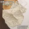 Ropa interior cómoda y refrescante para mujer, de tiro alto, entrepierna extendida, que se ajusta a la cadera, floral, romántica, ligeramente reductora de abdomen, ropa interior tipo triángulo, nuevo estilo para mujer