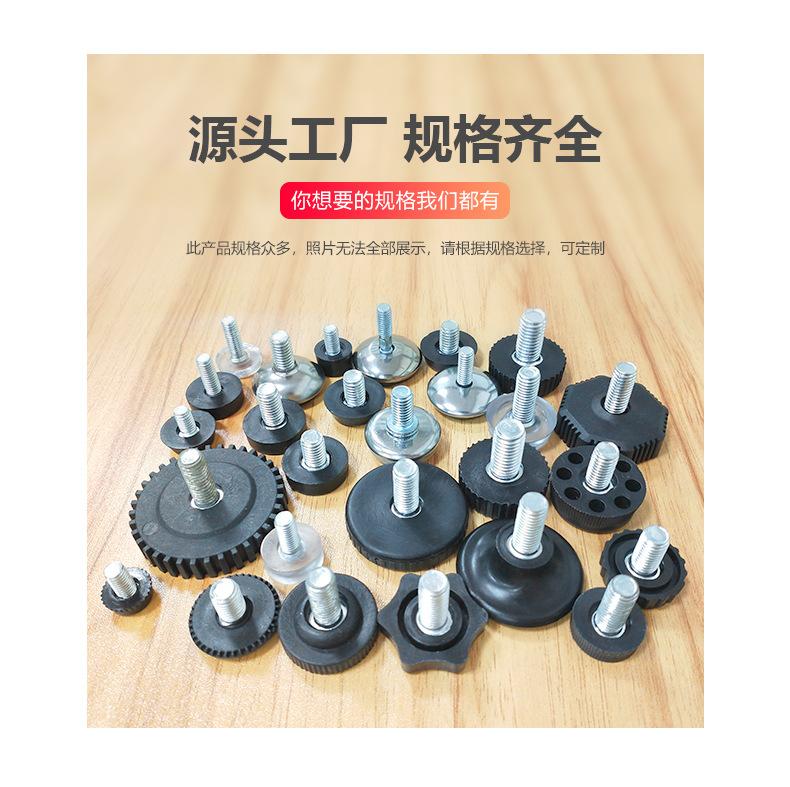 可调脚4_07.jpg