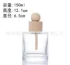 Em Estoque ml Garrafa Cilíndrica para Aromaterapia, Frasco de Vidro Vazio com Fragrância de Flores Secas sem Chama, Tampa de Madeira, Bola de Madeira, Garrafa de Vidro Redonda, Frasco de Fragrância