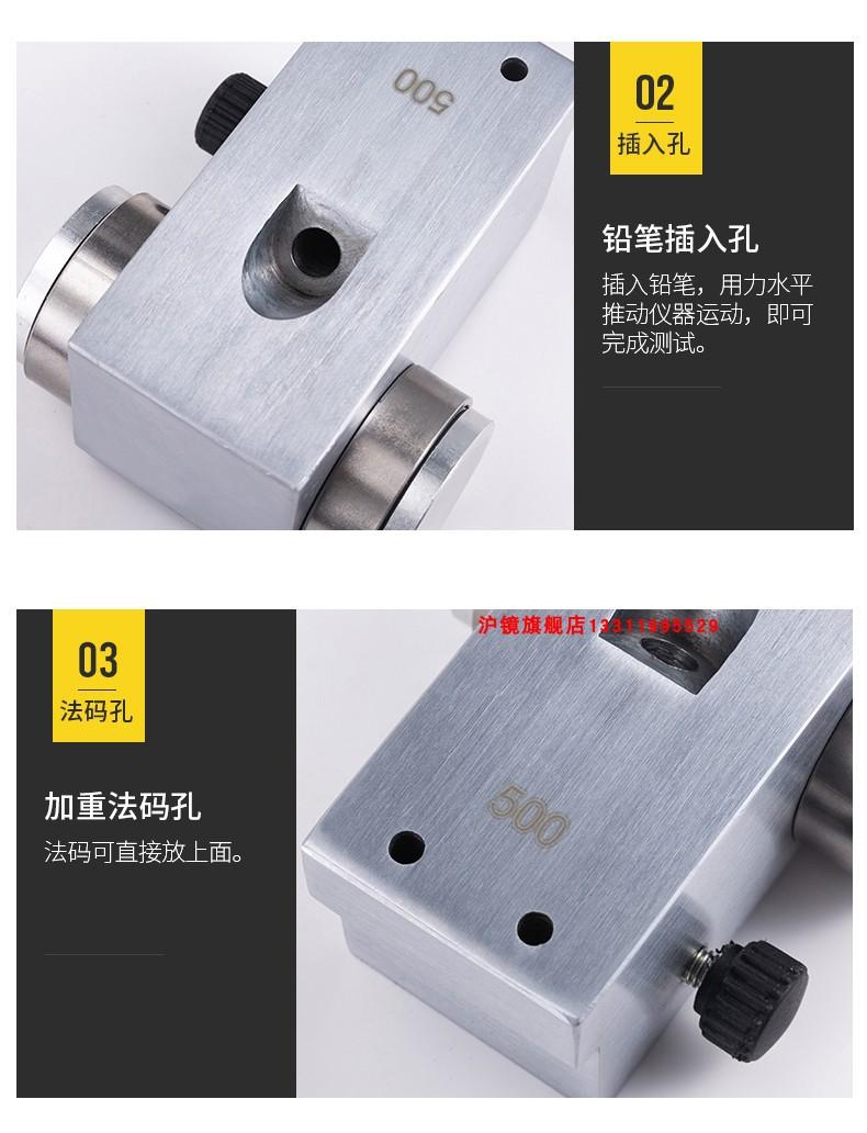 详情图09.jpg