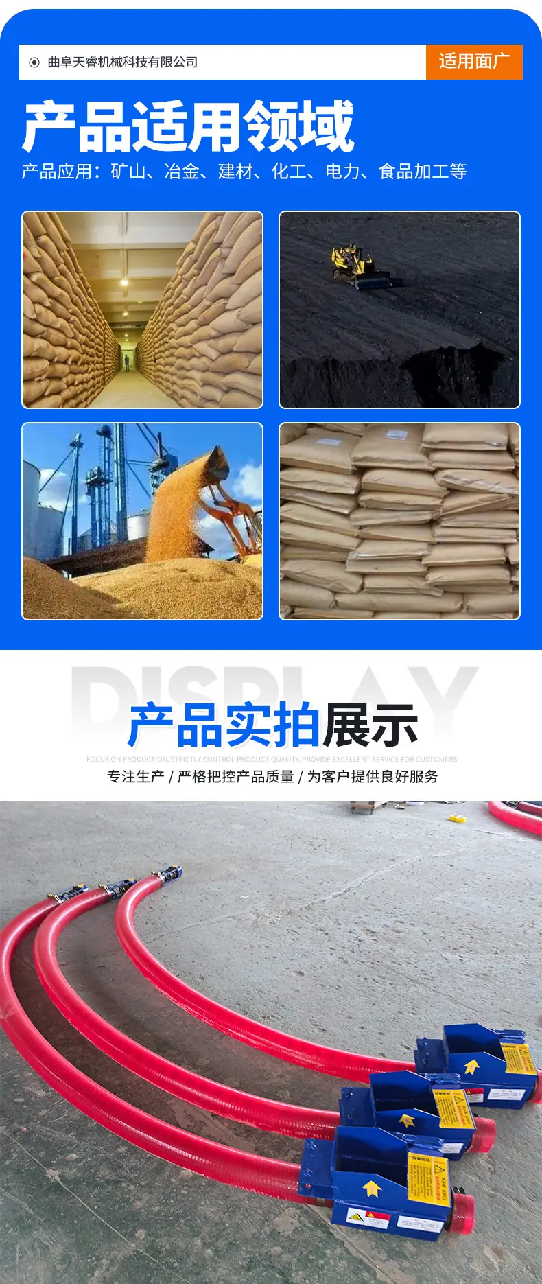单驱款式输送机_05.jpg