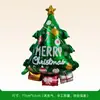 Venta Directa de Fábrica de Árboles de Navidad Nuevos, Papá Noel, Renos, Copos de Nieve, Decoraciones de Escenas Navideñas, Globos de Papel de Aluminio de Dibujos Animados