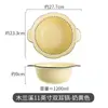 Vajilla de Dibujos Animados Blanco Leche Mulan Creek Estilo Japonés Platos Caseros Irregulares Tazón para Sopa Binaral Lindo Platos para Leche con Respiraderos