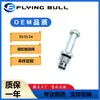 SV10-24 válvula solenoide roscada Válvula de cartucho Feiniu hidráulica Válvula de cartucho de dos posiciones dos vías válvula de parada de dos vías normalmente cerrada