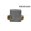 Accesorios para Pistola Pulverizadora Weishi, Pistola Pulverizadora de Agente Desmoldante para Máquina de Fundición a Presión, Boquilla Ws, Boquilla Wf, Bloque de Aluminio de Doble Pulverización, Válvula de Ajuste para Pistola Pulverizadora