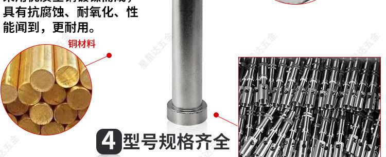 详情水印版_18