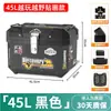 Maletero Trasero Grande para Motocicleta, Maletero de Gran Capacidad para Scooter Eléctrico, Caja de Herramientas Universal para Niu, Aleación No de Aluminio