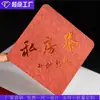 Pegatinas para Embalaje Estampadas en Caliente, Etiquetas Autoadhesivas Personalizadas en Papel Especial, Impresión de Logotipo de Marca Hecha a Medida, Impresión de Pegatinas de Sellado