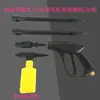 Hidrolimpiadora portátil vertical para coche pistola pulverizadora de alta presión pistola de agua herramienta de limpieza recipiente para espuma pistola de agua en forma de abanico