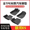Adecuado para Galaxy E5 Alfombrillas de Coche Tpe Especiales para Coche Alfombrilla de Maletero de Doble Capa Nieve para Galaxy E5 Antideslizante y Antideslizante