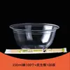 Tazones y Palillos Desechables de Cristal Espesos Transparentes de Plástico Duro Vasos, Platillos y Cucharas Tazones para Sopa Caseros Catering Vajilla de Aviación Mayoreo