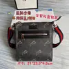 Nuevos Bolsos Europeos y Americanos para Hombre, Bolsos de Hombro, Bolsos Cruzados de Moda, Bolsos Mensajeros, Bolsos para Cámara, Mochilas Estampadas, Bolsos Pequeños con Textura