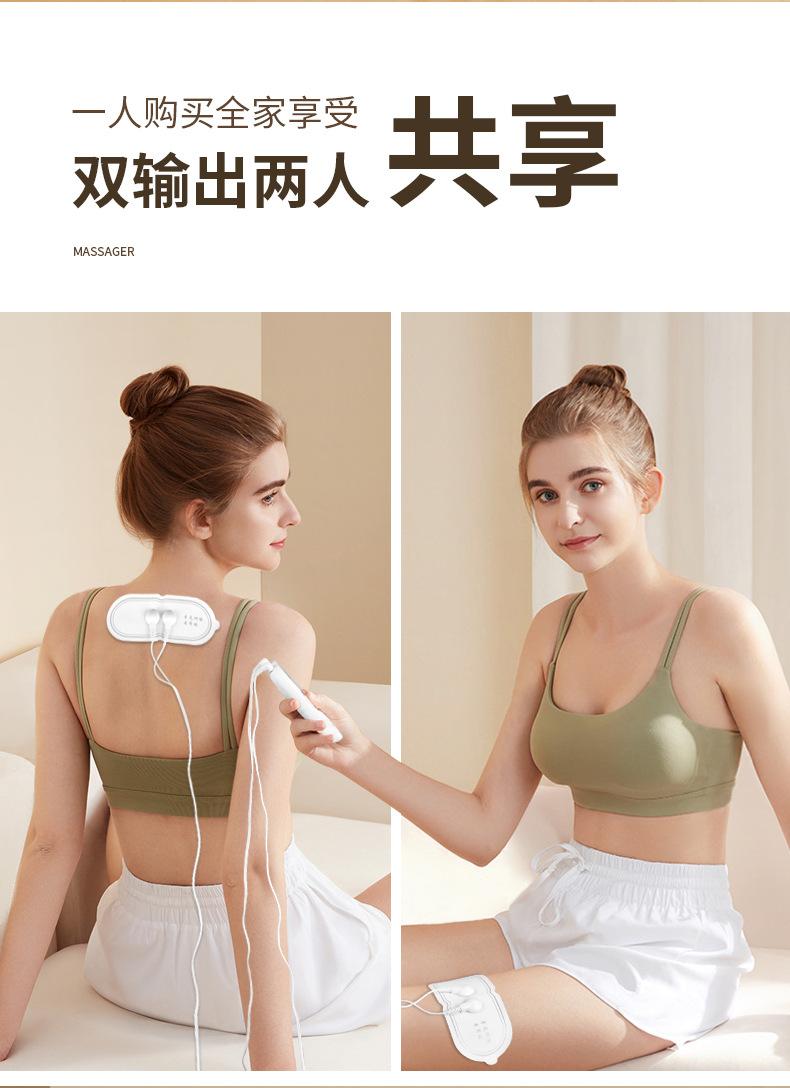 多位低频复健仪_06.jpg