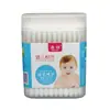 Bastoncillo de Algodón para Bebé Cabeza Pequeña Desechable Doble Cara Palillo de Algodón para el Hogar Tienda de Dos Yuanes Bastoncillo de Algodón para Recoger Cera de Oídos de Bebés Niños