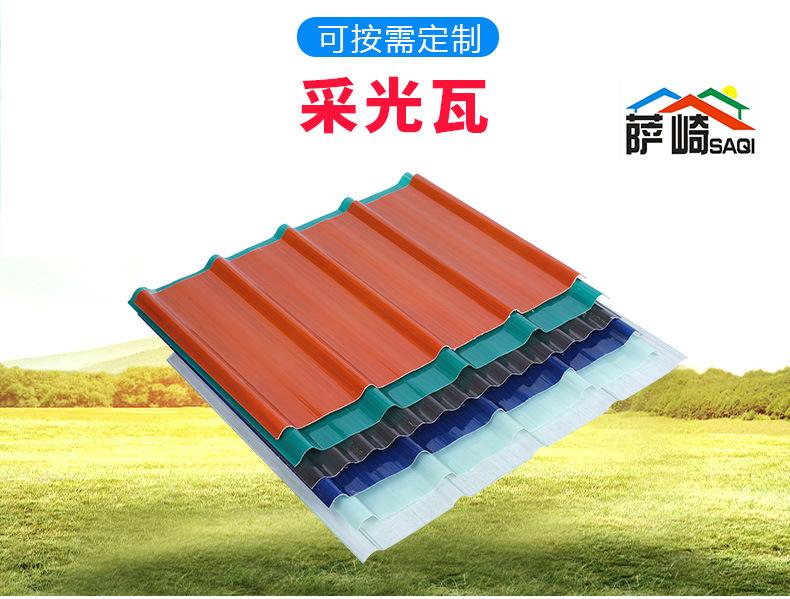 临沂树源新型建筑材料有限公司GAI_04