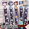 Regla Marcapáginas Magnética de Planeta Lindo, Papelería de Alto Valor para Estudiantes, Regla de Dibujo, Marcapáginas de Papelería Creativa, Premios Pequeños