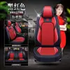 Nuevo Shanghai Skoda Xinrui Funda de Asiento Ming Rui Cojín para las Cuatro Estaciones Xin Cojín Dinámico para Asiento Hao Rui Jing Rui Speed Cojín para Coche