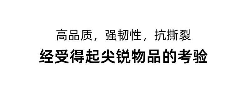 环卫垃圾袋前_12.jpg