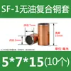 SF-1 Bucha de Cobre Sem Óleo Bucha de Cobre Bucha de Rolamento Resistente ao Desgaste Bucha Autolubrificante Bucha Composta Bucha de Deslizamento de Aço 4-80mm
