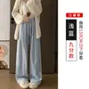 Nuevos Pantalones de Punto Nube Arroz Glutinoso para Primavera y Otoño Sueltos de Cintura Alta Caída Casual Pierna Ancha Perezosos Adelgazantes Pantalones Largos hasta el Suelo