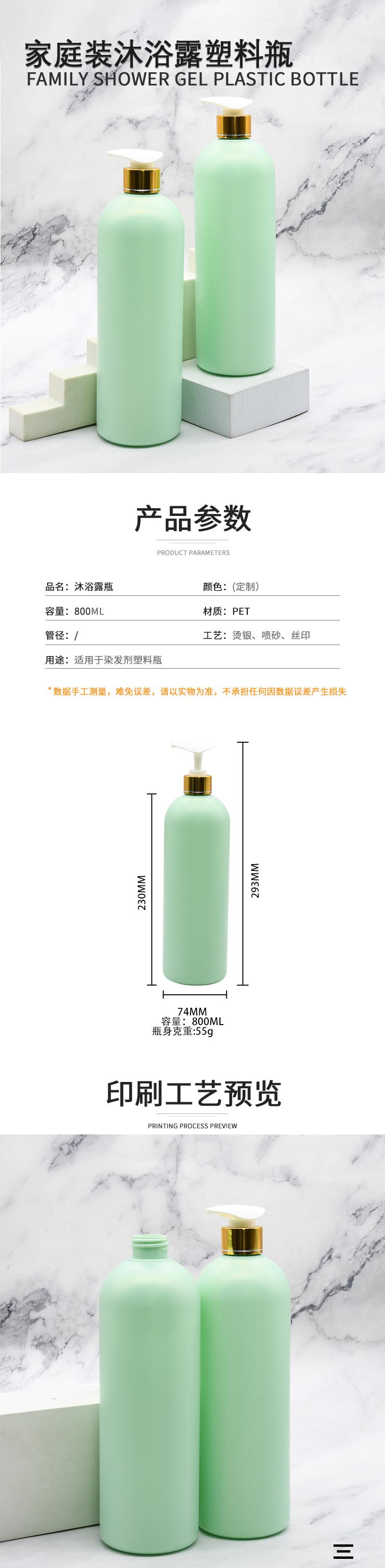 新详情页_01.jpg