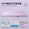 Funda de Colchón Personalizada de Espuma Viscoelástica con Gel para Dormitorio del Hogar, Almohadilla Suave para Dormitorio de Estudiantes, Esterilla de Espuma para Colchón, para Alquiler
