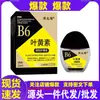 Fabricante Mayorista Deng Taishi Solución para el Cuidado de los Ojos con Luteína 13ml en Stock para Entrega Inmediata