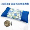 Almohada Cuadrada para Columna Cervical de Ajenjo Almohada para Dormir Almohada para el Cuello Almohada Doméstica para Moxibustión Almohada para la Nariz Almohada de Masaje para Adultos y Niños