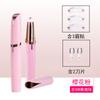 Lápiz Eléctrico para Cejas Celebridad de Internet Cuchillo Eléctrico para Cejas para Mujer Recortador Eléctrico Multifuncional de Belleza Estéreo