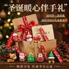 Diretamente do fabricante: Pingente de chave de Natal feito de material de PVC, Charme de bolsa para presente DIY