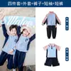 Ropa escolar para jardín de infantes Uniforme escolar para estudiantes de primaria Sudadera con capucha azul claro Traje estilo deportivo de primavera y otoño para la escuela Ropa de clase para niños