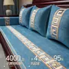 Nuevo Cojín de Sofá Chinoiserie de Caoba Chenilla Universal para Todas las Estaciones Extraíble y Lavable Cojín de Silla de Té Respaldo Cojín de Asiento de Silla de Madera Maciza