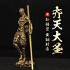 Lucha de latón para ganar Buda Qi Tian Da Sheng decoración de escritorio de cobre puro Sun Wukong decoración de sala de estar oficina pequeña fábrica de cobre