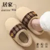 Chinelos de algodão femininos para outono e inverno de 2026, novos chinelos peludos antiderrapantes de sola grossa quentes para casa, para mulheres