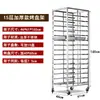 Estante para Bandejas de Horneado Multicapa Estante Comercial para Pasteles Estante de Almacenamiento de Bandejas de Acero Inoxidable Estante para Horno de Horneado Estante para Pan