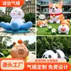 Modelo inflável de animal de desenho animado para praça externa, boneco inflável de personagem IP, display decorativo para shoppings e temas de turismo cultural