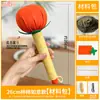 Martillo de Artemisa DIY para la Salud y el Bienestar: Una tabla de golpecitos hecha a mano para personas de mediana edad y mayores, perfecta para dar golpecitos en la espalda y palmadas en la espalda en la oficina.