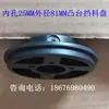 Motor de Disco de Alimentación de Material de Máquina Automática, Disco de Recolección de Material, Disco de Descarga de Terminales Estampados, Soporte de Disco, Bloque de Parada, Resorte de Sujeción, Placa de Presión