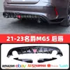 Adecuado para nuevo MG 5 modificado MG 5 labio trasero salida de escape trasera body kit pequeño faldón lateral MG5 labio delantero Famoso 6 cola modificada