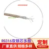 M17/113 Marrom Tipo Rg316 Fio de Cobre Prateado Duplo Trançado Cabo Coaxial de RF Núcleo Sff50-1.5 Multicabo