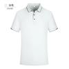 Camisa Polo de Verano Fresca Sin Costuras Cuello de Color Manga Corta Solapa Camiseta Ropa de Trabajo DIY Estampado Bordado