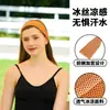 Cinta Deportiva para Cabello Frío Absorbente de Sudor Secado Rápido Transpirable Yoga Correr Baloncesto Bádminton Fitness Desodorante Seda de Hielo Capucha